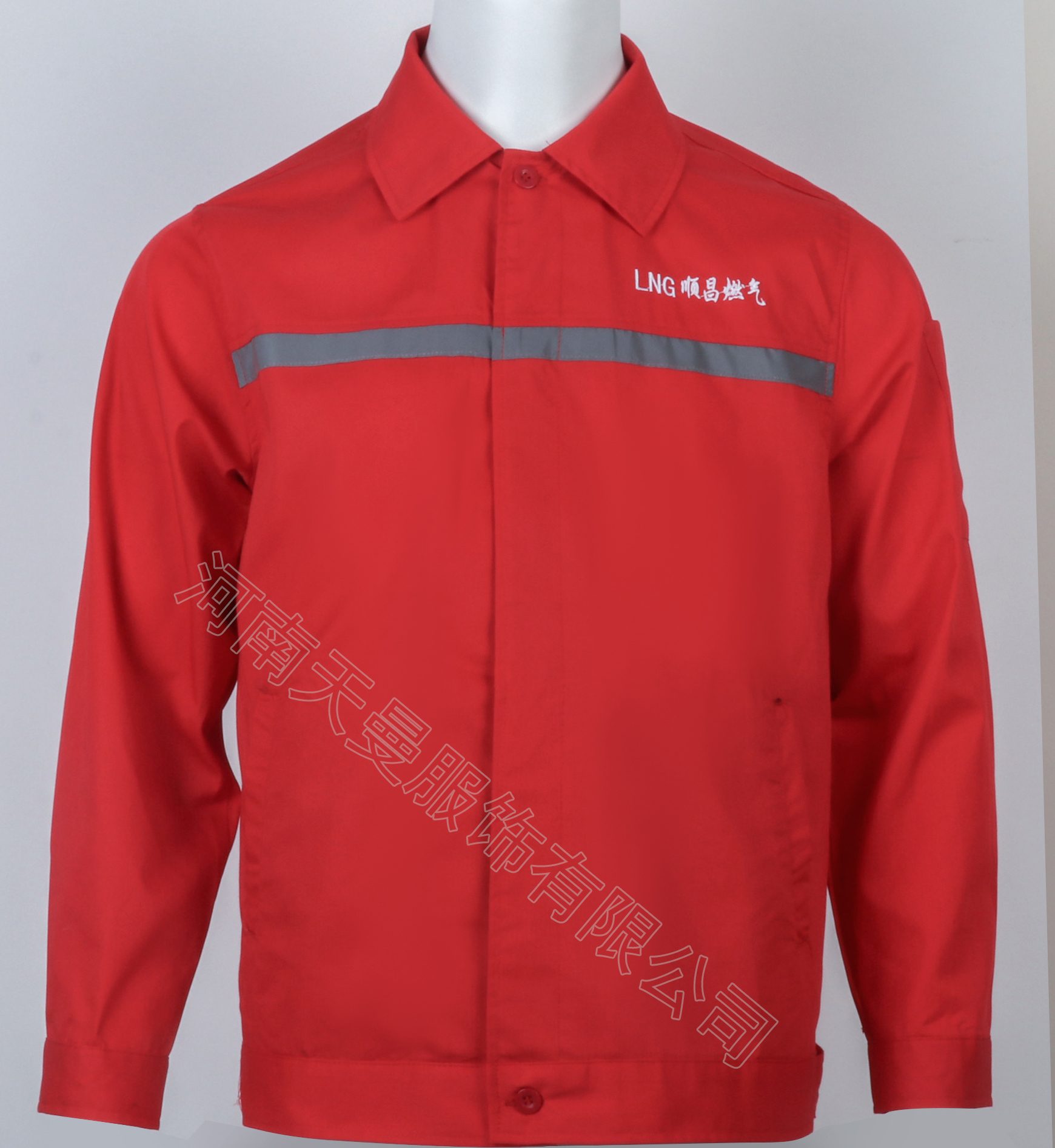 順昌燃氣工作服